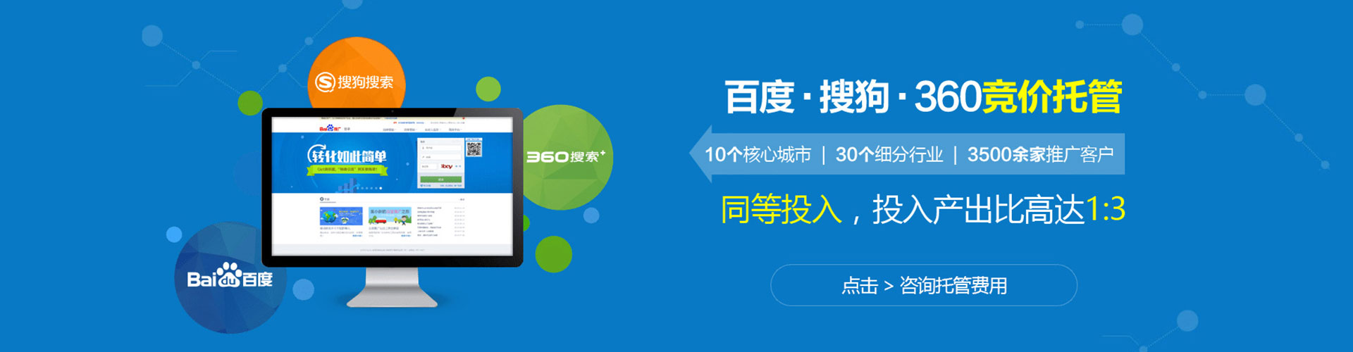 贵港sem外包