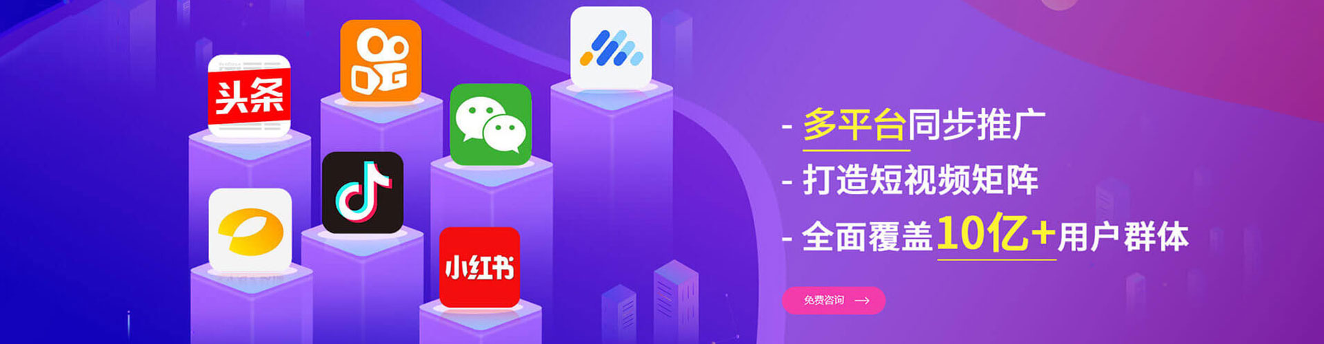 贵港百度推广竞价